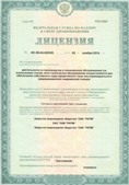 Аппараты Скэнар в Находке купить Официальный сайт Денас denaspkm.ru