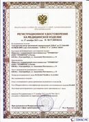 Официальный сайт Денас denaspkm.ru ДЭНАС-ПКМ (Детский доктор, 24 пр.) в Находке купить