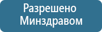 Дэнас Пкм при диабете