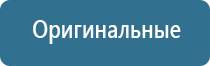 современные технологические линии ультразвуковой терапевтический аппарат Дельта аузт