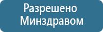 прибор Вега плюс стл