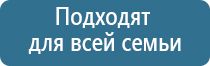 электрод наколенник для эмс и чэнс