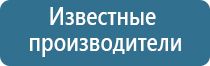 электроды самоклеющиеся